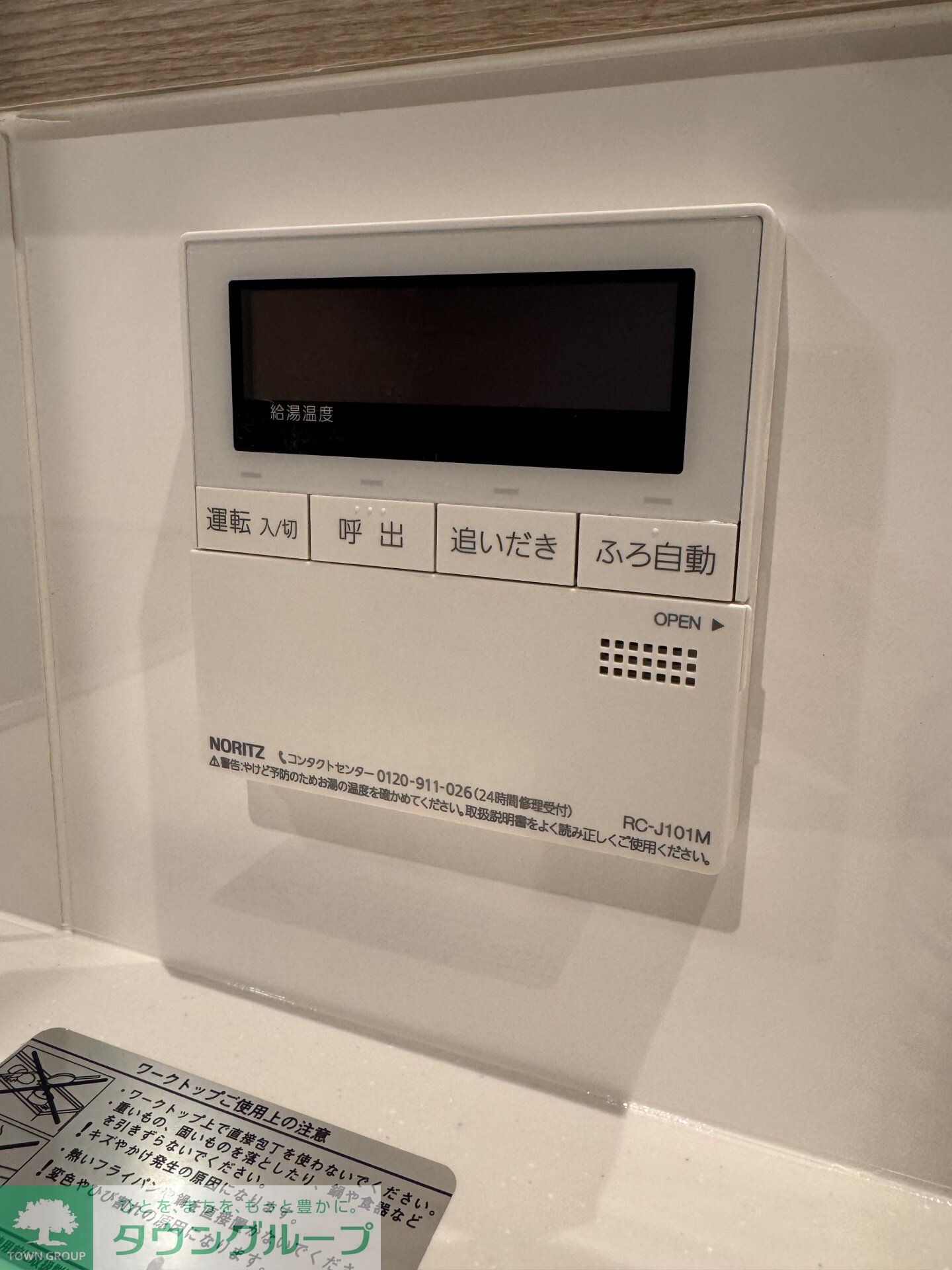 フィルージュ浦和常盤の物件内観写真