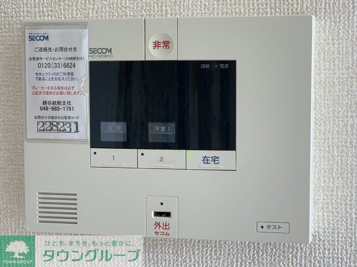 グランシャリオの物件内観写真