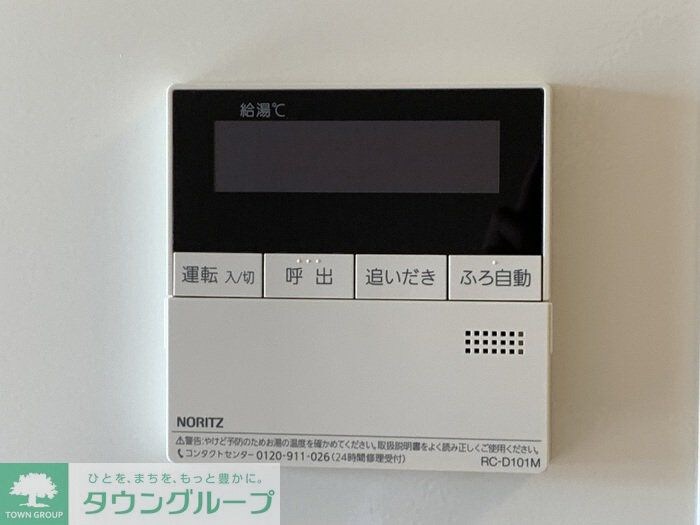 グランシャリオの物件内観写真