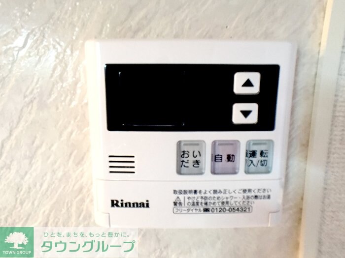 ヴァインベルクの物件内観写真