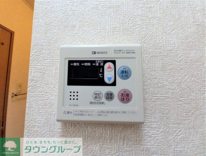 メゾンHOKUSHINの物件内観写真