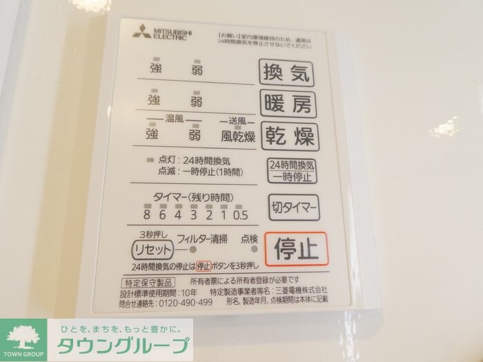 エストリヴィエール東川口の物件内観写真