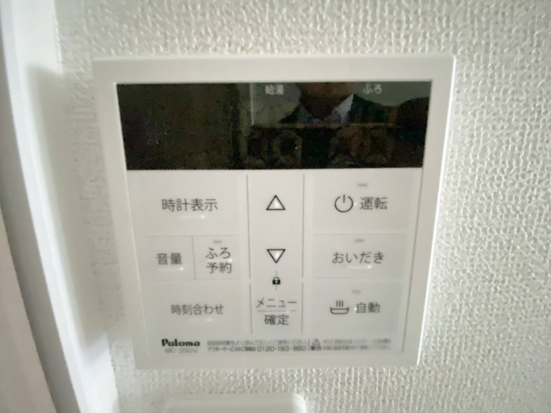 ヴェルミオンの物件内観写真