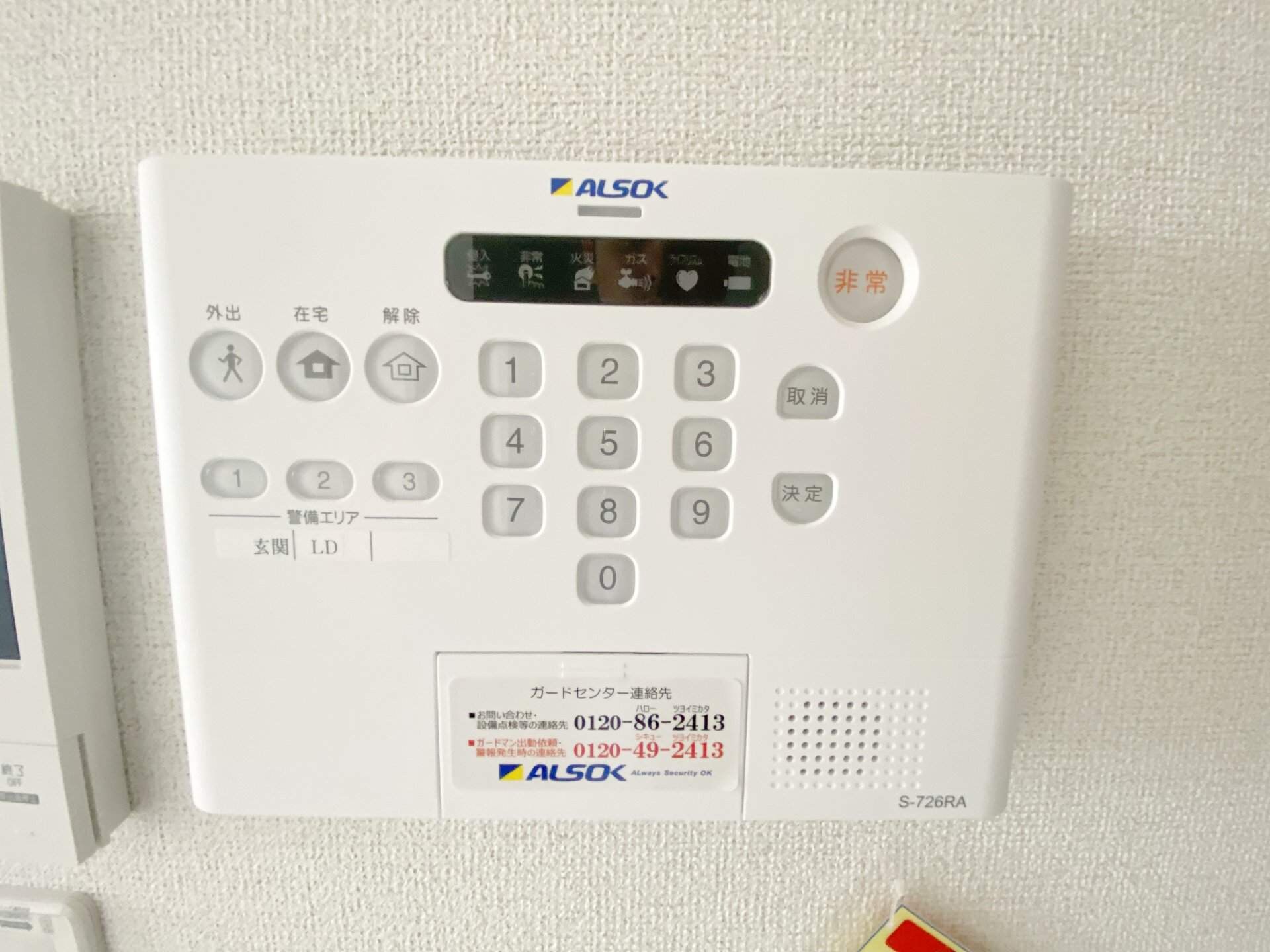 ヴェルミオンの物件内観写真