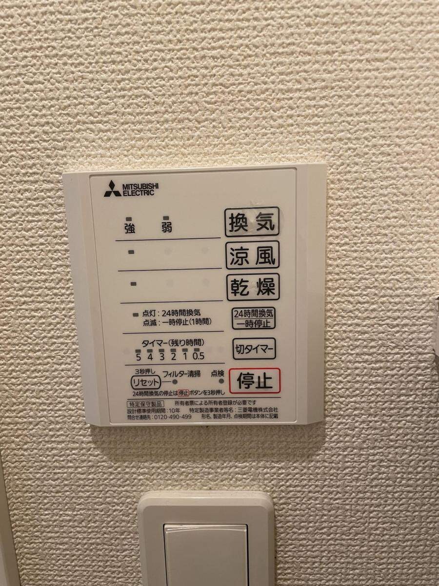 ミランダほほえみの物件内観写真