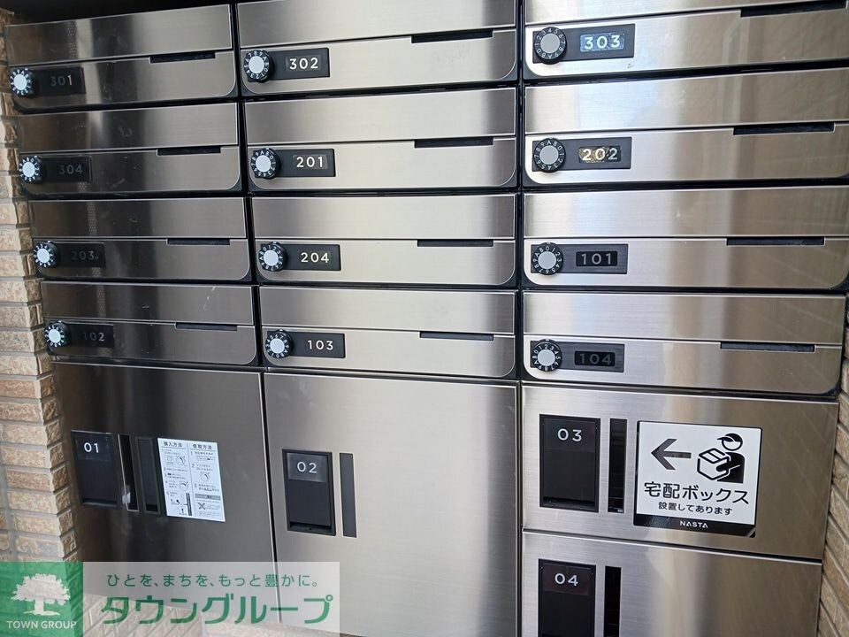 レジメント岸川の物件内観写真