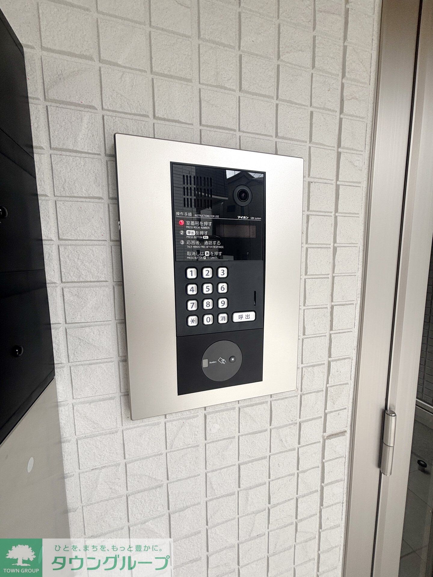 セレスティア加賀の物件内観写真