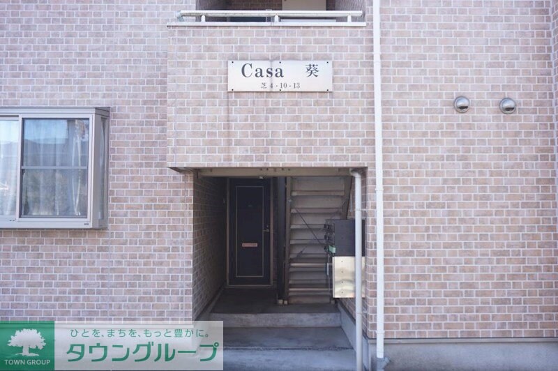 Ｃａｓａ葵の物件内観写真