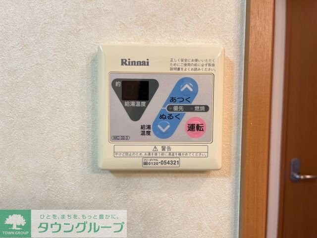 Ｇｒａｎｄｅ　Ｖｉｌｌａの物件内観写真