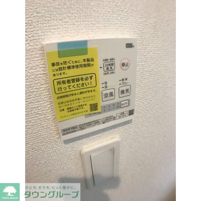 Kolet西川口#03の物件内観写真