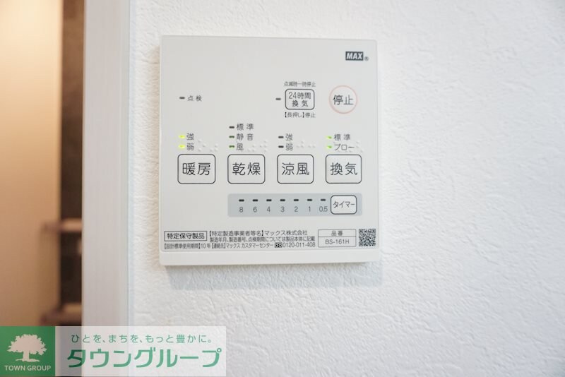 キャメルWARABIの物件内観写真