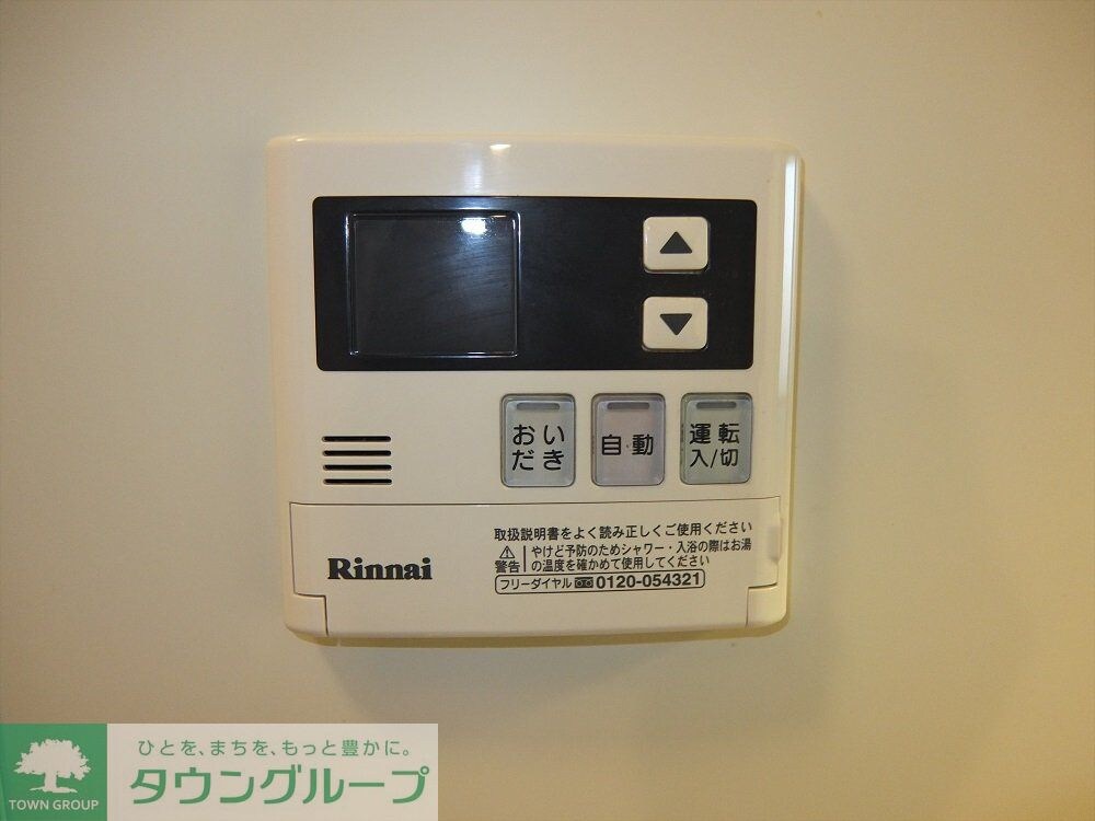 レオネクストコンフォート安行原の物件内観写真