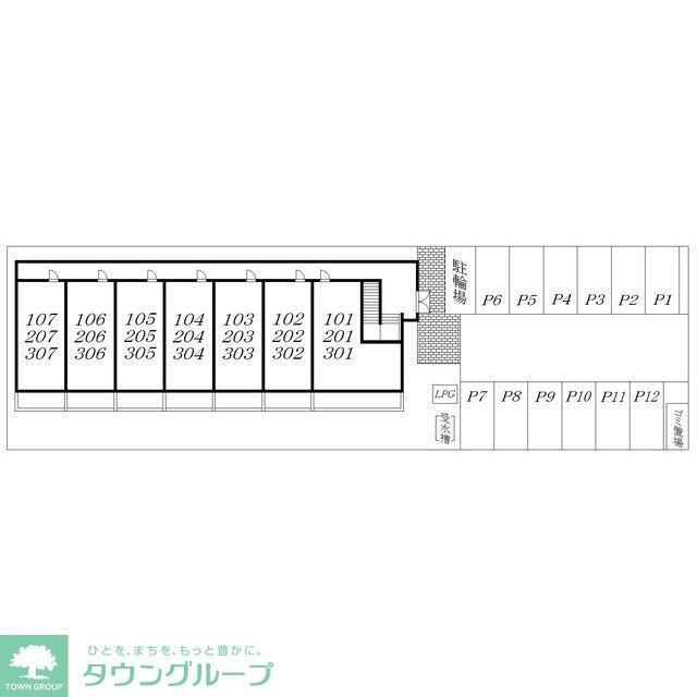 アンプルール フェール Skyの物件内観写真
