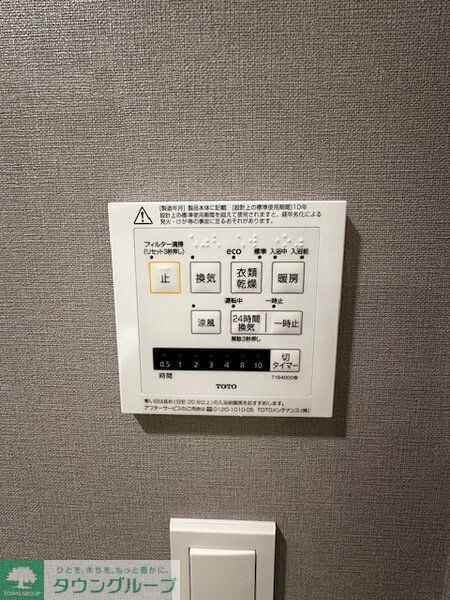 ロイヤルパークス赤羽ノースの物件内観写真