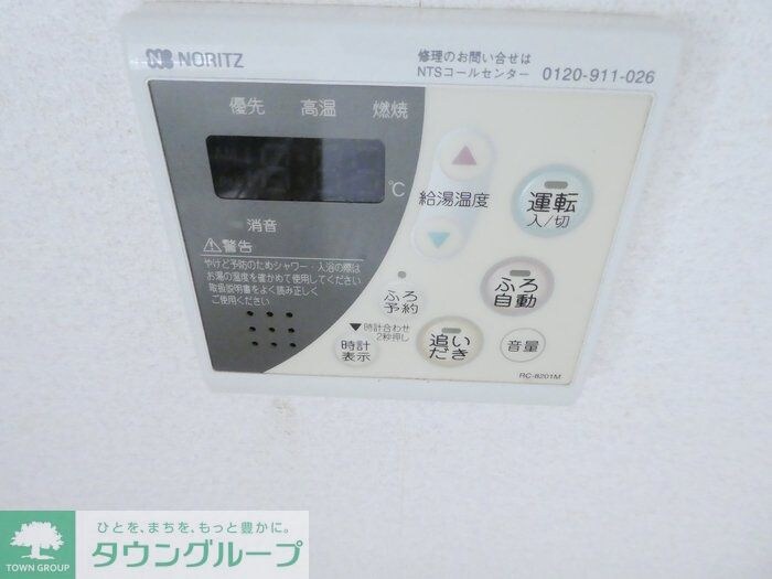 リヴィエール　Iの物件内観写真