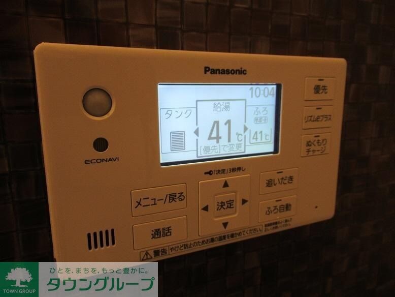 ルポゼ芝富士の物件内観写真