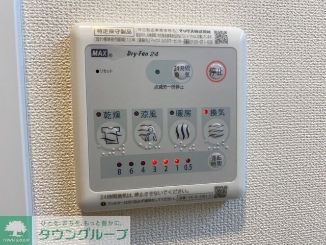 マノワールIIIの物件内観写真