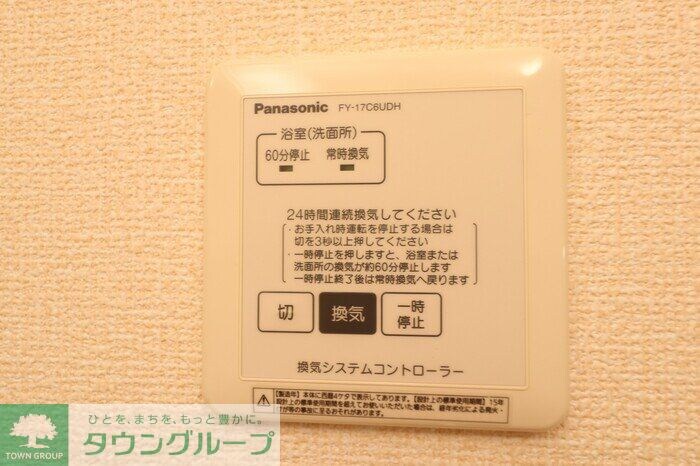 カーサ・セレーノの物件内観写真