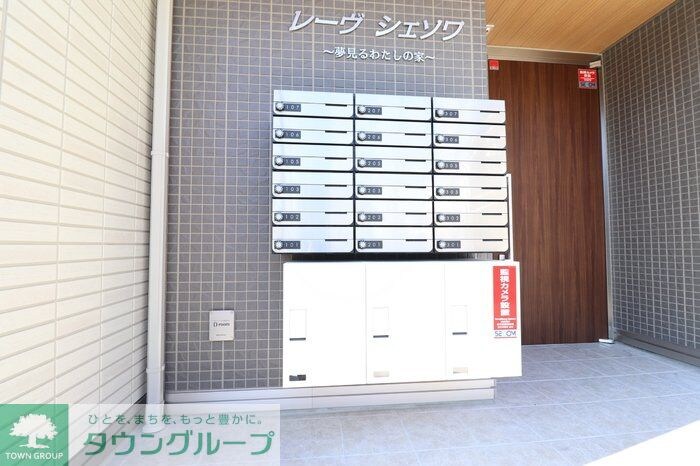 レーヴ・シェソワの物件内観写真