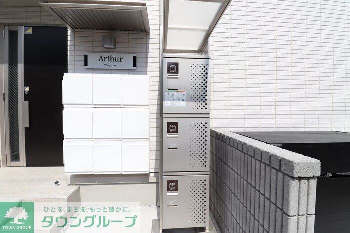 アーサーの物件内観写真