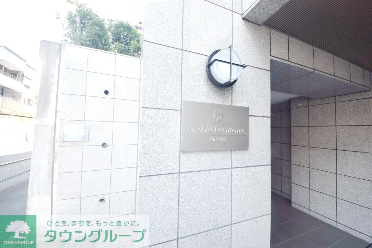 オーキッドレジデンス浦和の物件内観写真