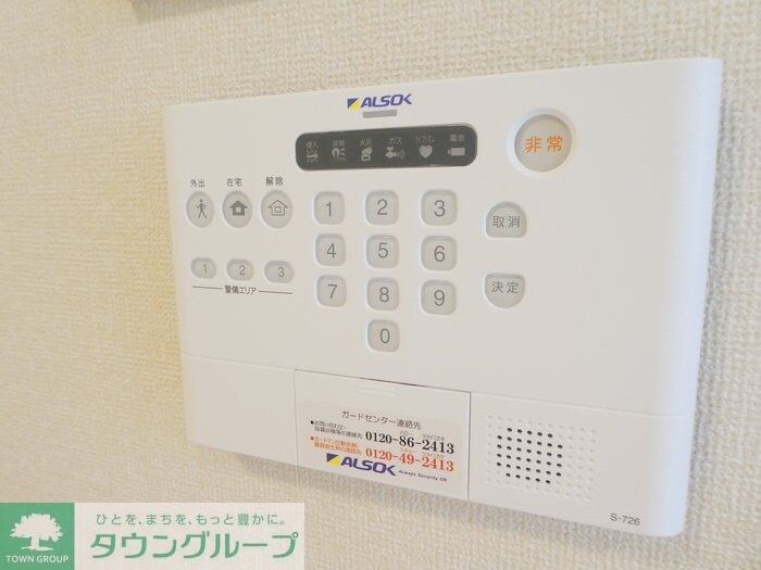 Lumiereの物件内観写真