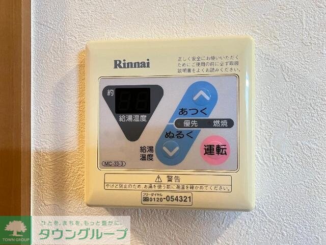 ピュア　プリミエールの物件内観写真