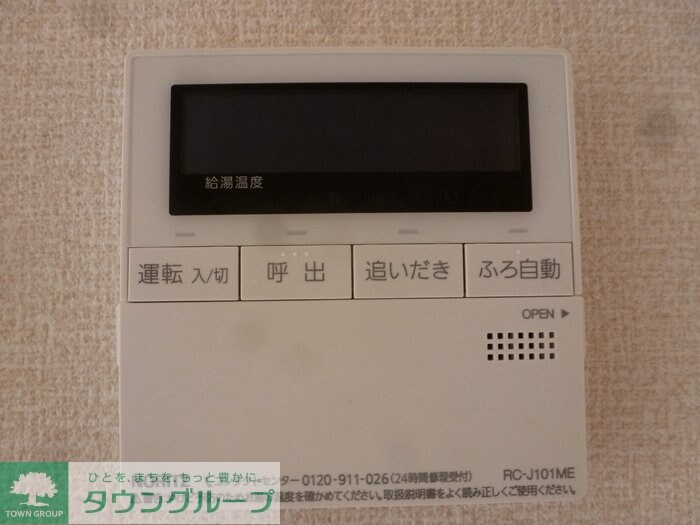 グランド・キャッスルの物件内観写真