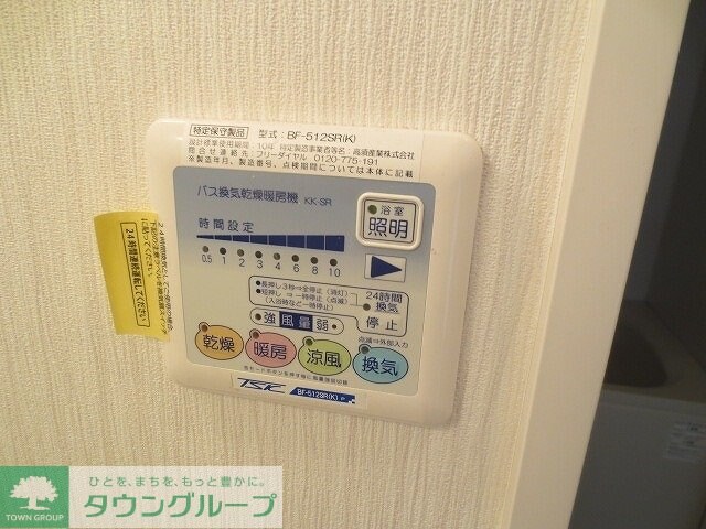 ルーセントブロッサムの物件内観写真