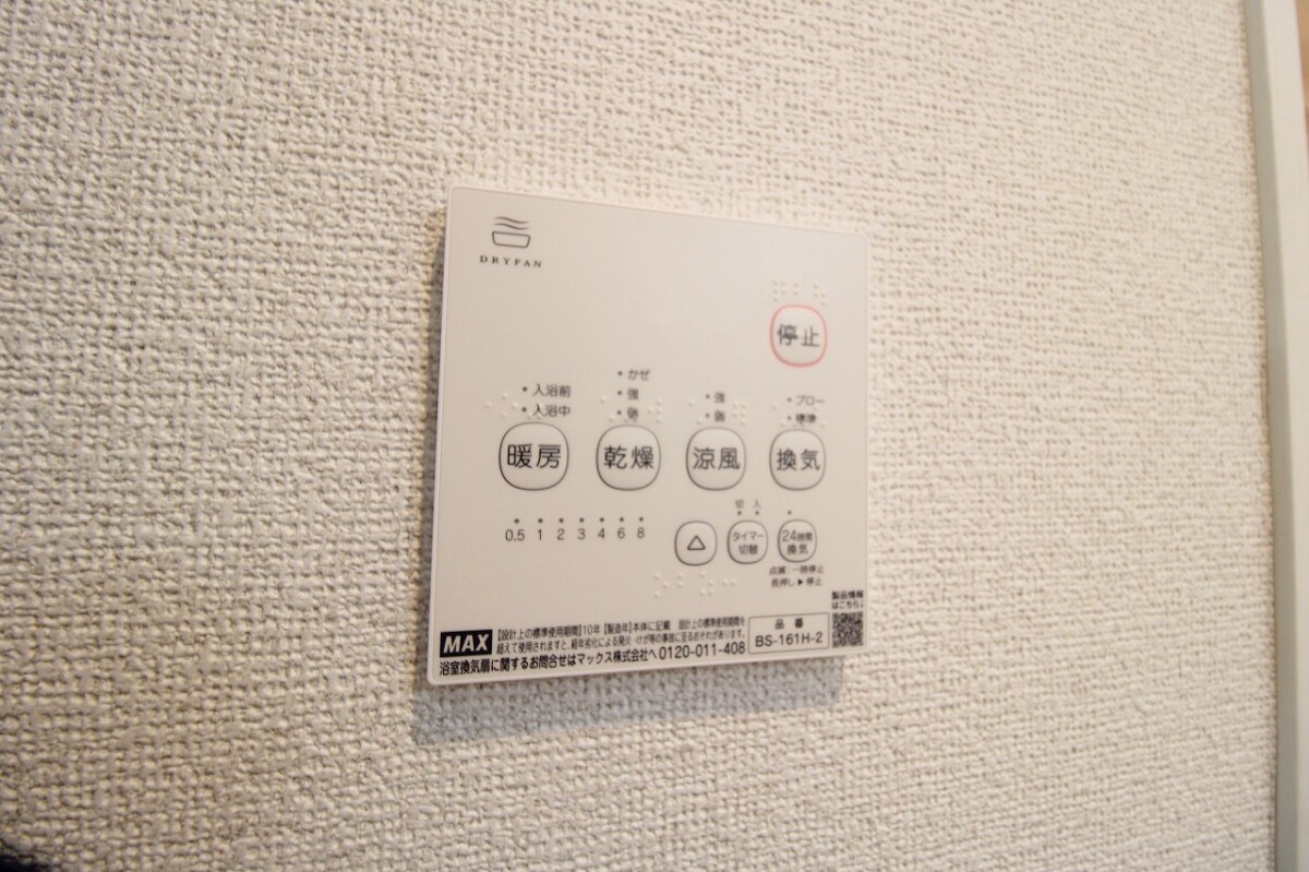 リベルテ大和田の物件内観写真