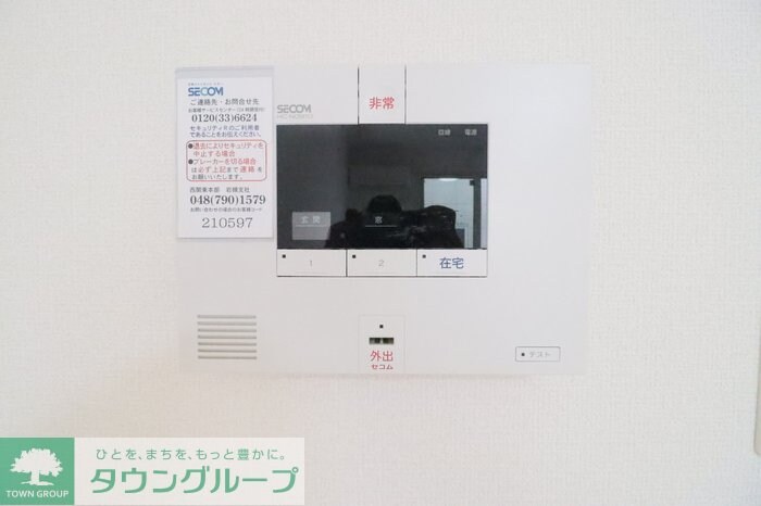 ルミナスハイムの物件内観写真