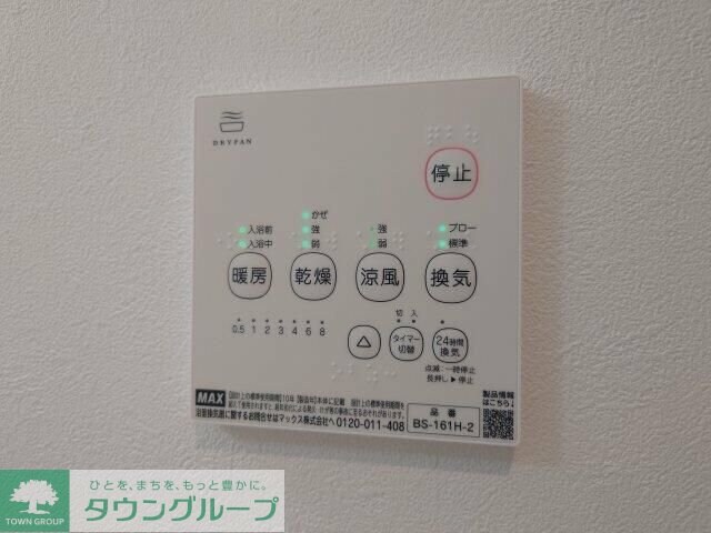 ピュアライフ西大宮の物件内観写真