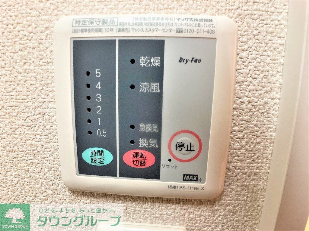 レオパレスエミールプラザの物件内観写真