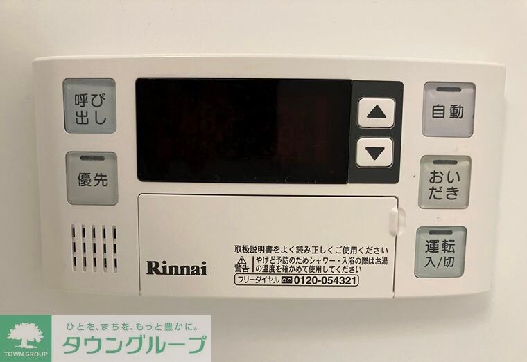 大宮七里ハウスの物件内観写真