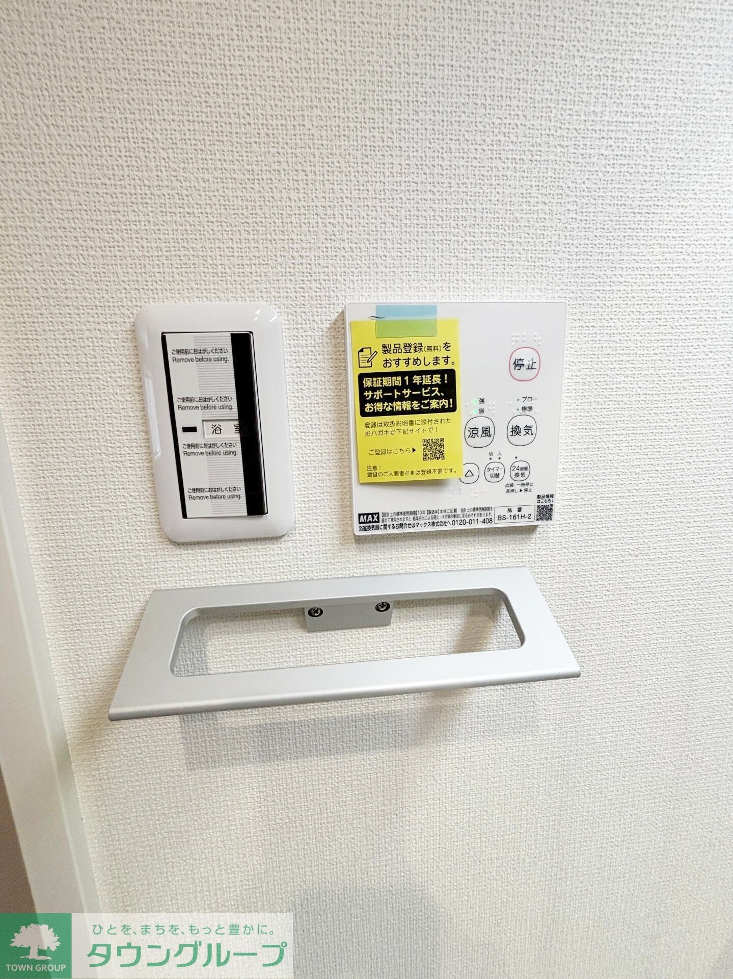 Ｎａｎａｌａ　A棟の物件内観写真