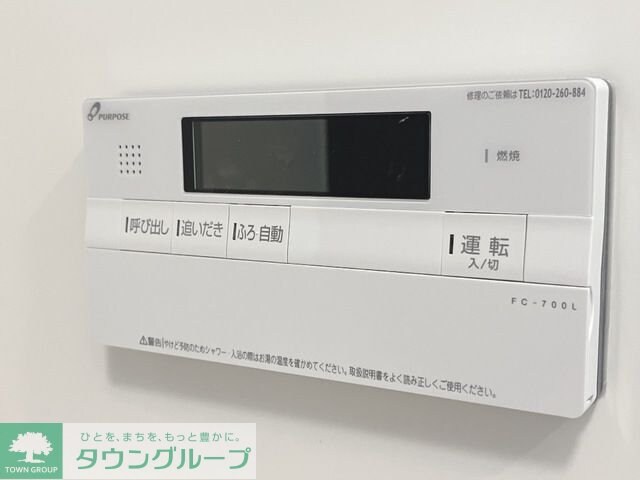 ｉｌｅ　ｖｉｌｌａｇｅ（イル　ヴィラージュ）の物件内観写真