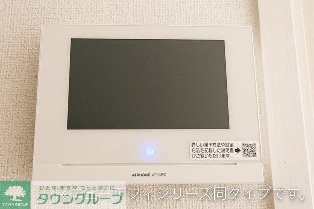 ヒカルサ羽生ノースIの物件内観写真