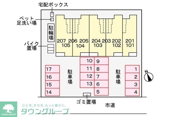 サニー　ウエストの物件内観写真