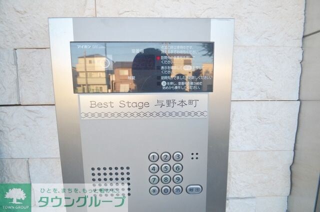 Ｂｅｓｔ　Ｓｔａｇｅ与野本町の物件内観写真