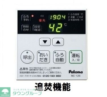 ルリアンの物件内観写真