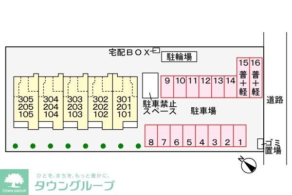マーベラスの物件内観写真