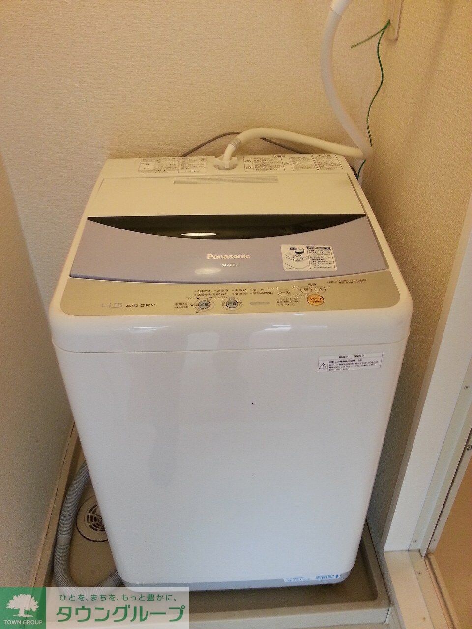 レオパレスプリムロウズの物件内観写真