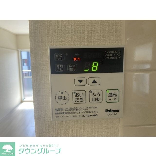 行田ハイツ2号棟の物件内観写真