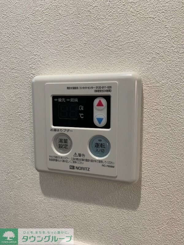 第７ナミキハイムの物件内観写真