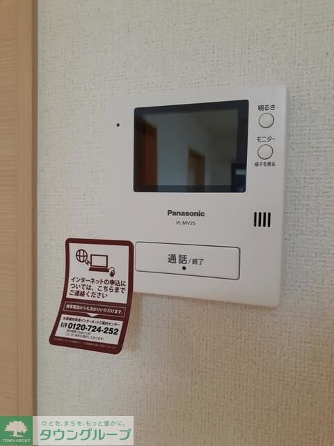 ホワイトヒルズドリ－バ－デンIIIの物件内観写真