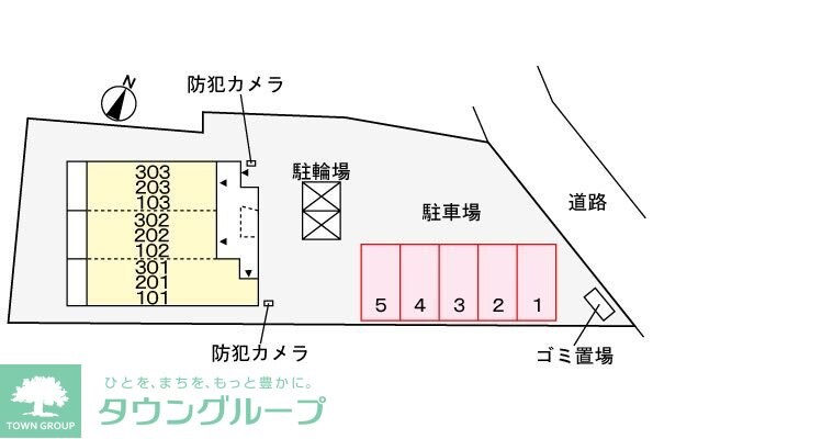 グラナティスの物件内観写真