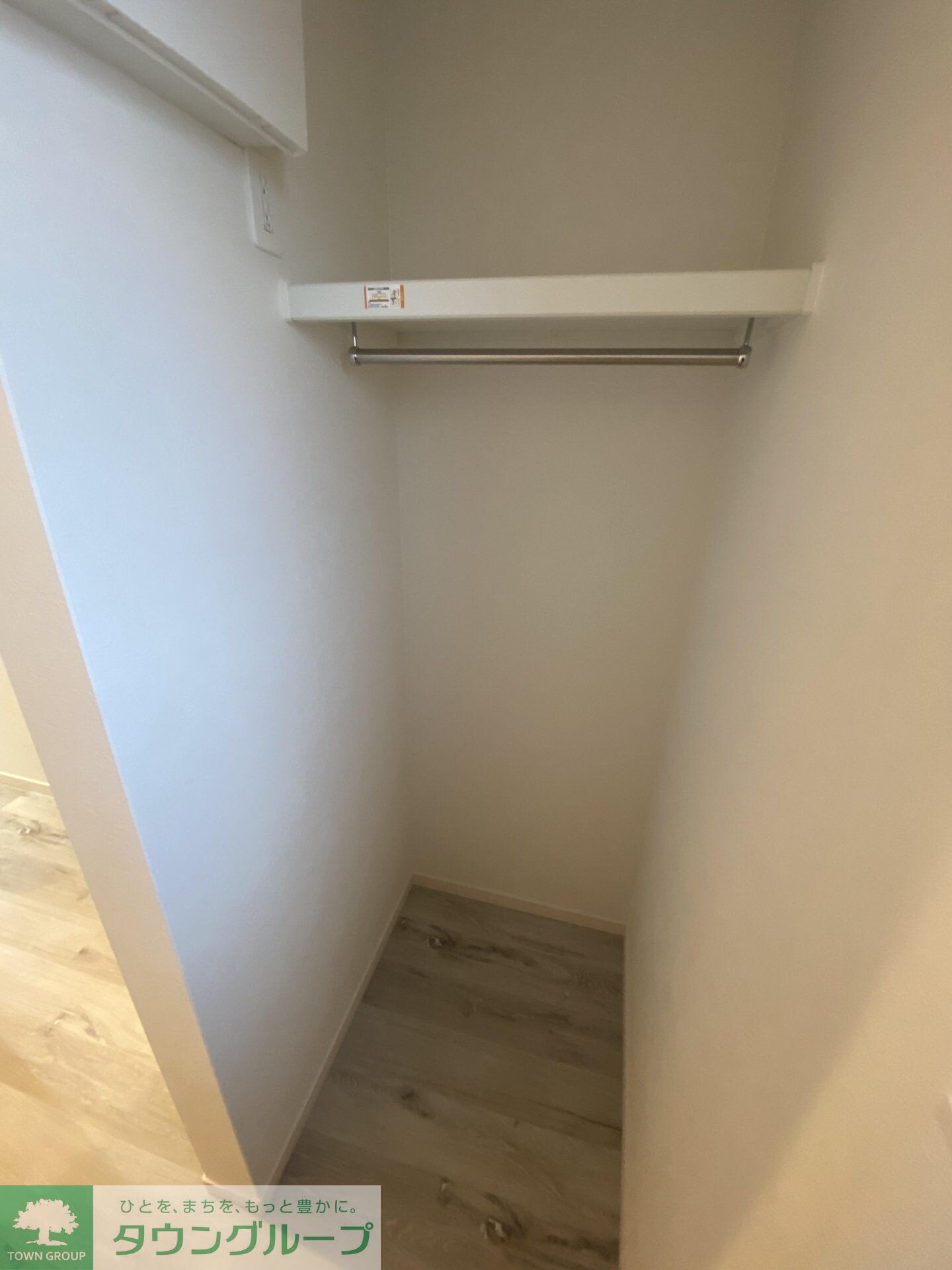 グランディフローラの物件内観写真