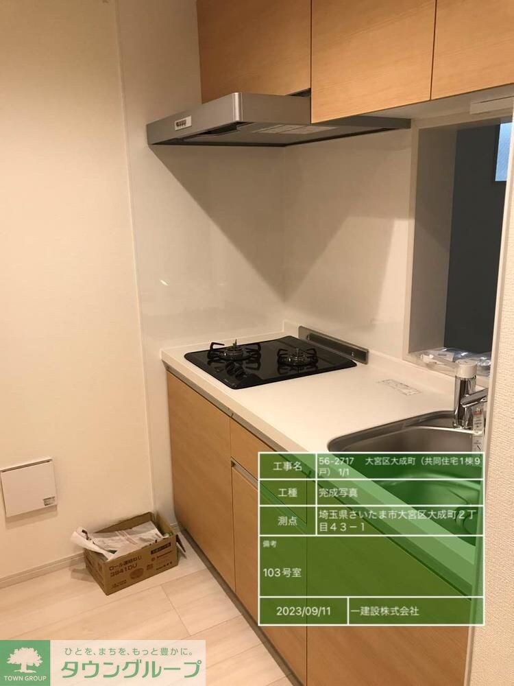 リーブルファイン大成町の物件内観写真