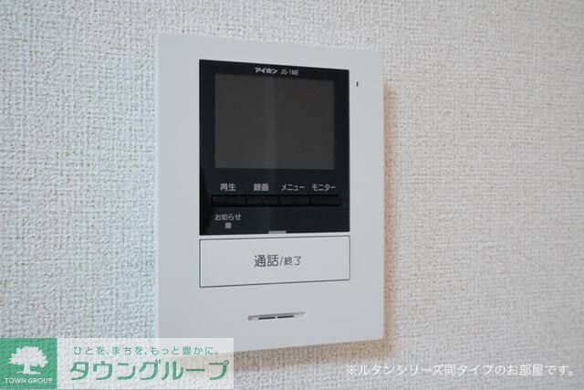 プリムローズガーデンの物件内観写真