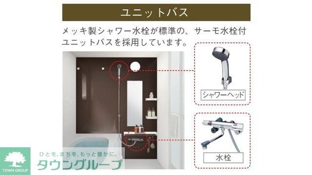 ＦＵＤＥＮの物件内観写真